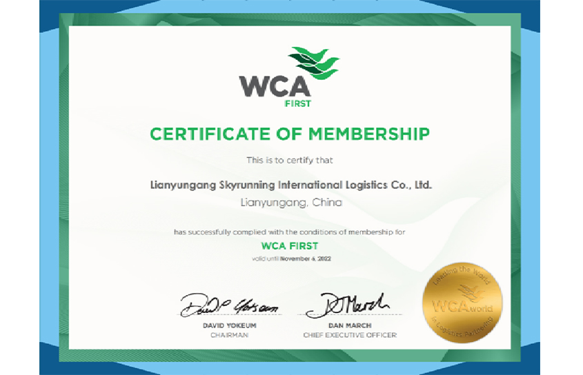 WCA证书.jpg
